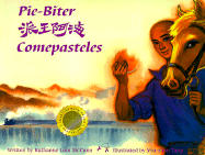 Pie-Biter / 派王阿海 / Comepasteles