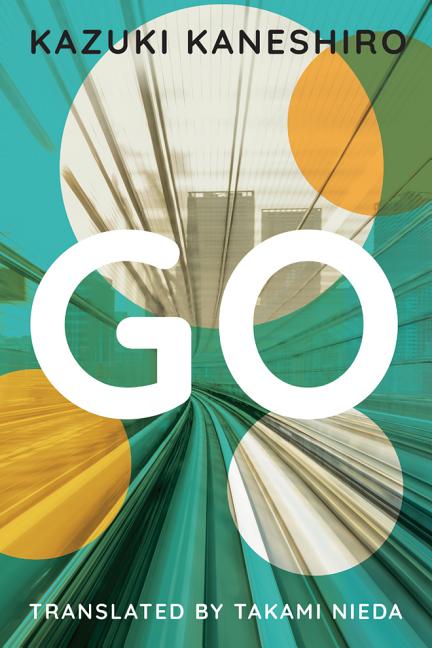 Go: A Coming of Age Novel