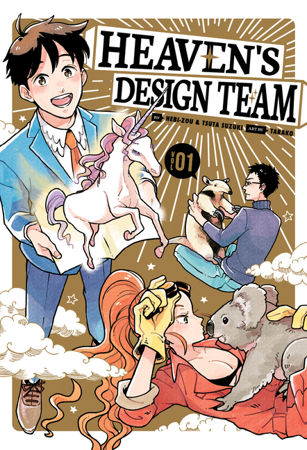 Heaven's Design Team, Vol. 1