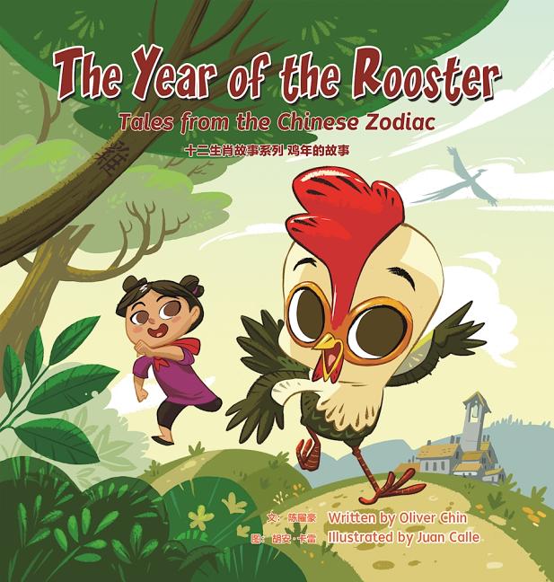 The Year of the Rooster: Tales from the Chinese Zodiac