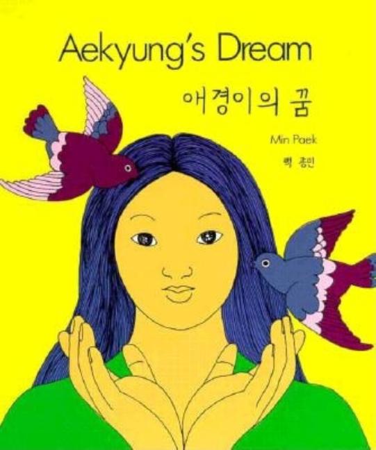 Aekyung's Dream